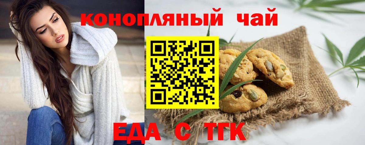 Сосновоборск  Canna-Cookies марихуана  Вход с VPN 