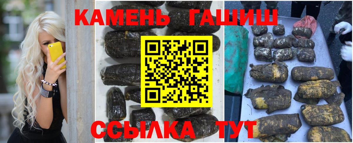 Гашиш убойный  Вход с VPN  Гашиш Ice-O-Lator  Сосновоборск 