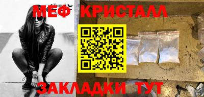 mix Малоярославец
