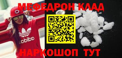 mix Малоярославец