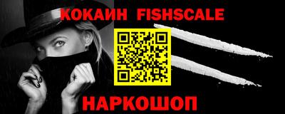 гидра Малгобек