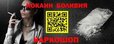гидра Малгобек