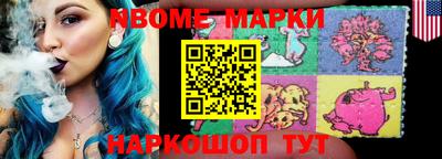 дмт Мариинск