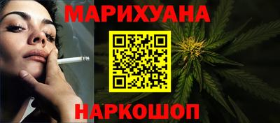 гидра Малгобек