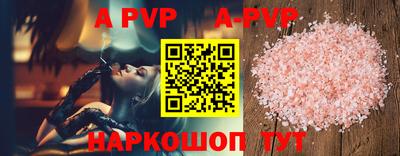 гидра Малгобек