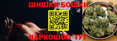 гидра Малгобек