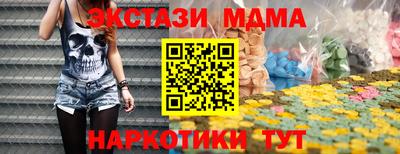 дмт Мариинск