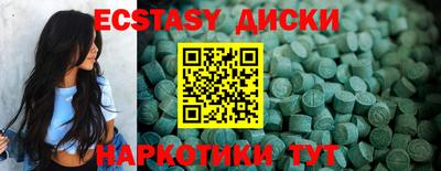 дмт Мариинск