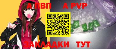гидра Малгобек