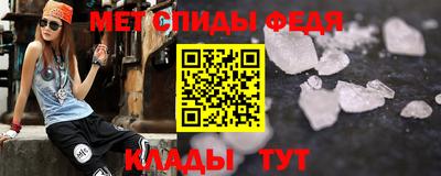 гидра Малгобек