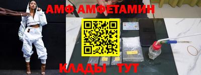 гидра Малгобек