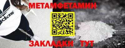 гидра Малгобек
