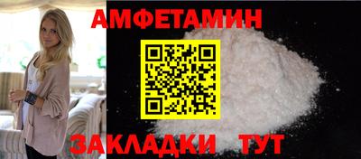 дмт Мариинск