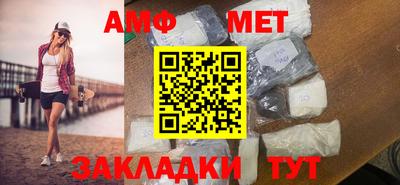 гидра Малгобек