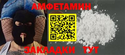 гидра Малгобек