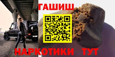 гидра Малгобек