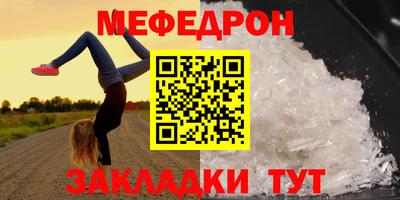 дмт Мариинск