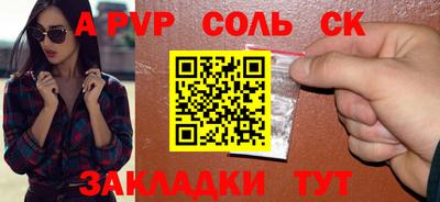дмт Мариинск