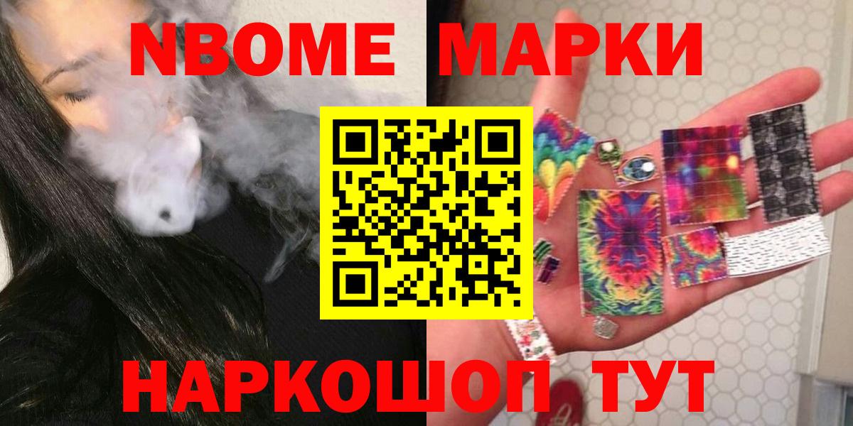 Сосновоборск  Лсд 25 экстази ecstasy  Вход с VPN  LSD-25 экстази ecstasy 