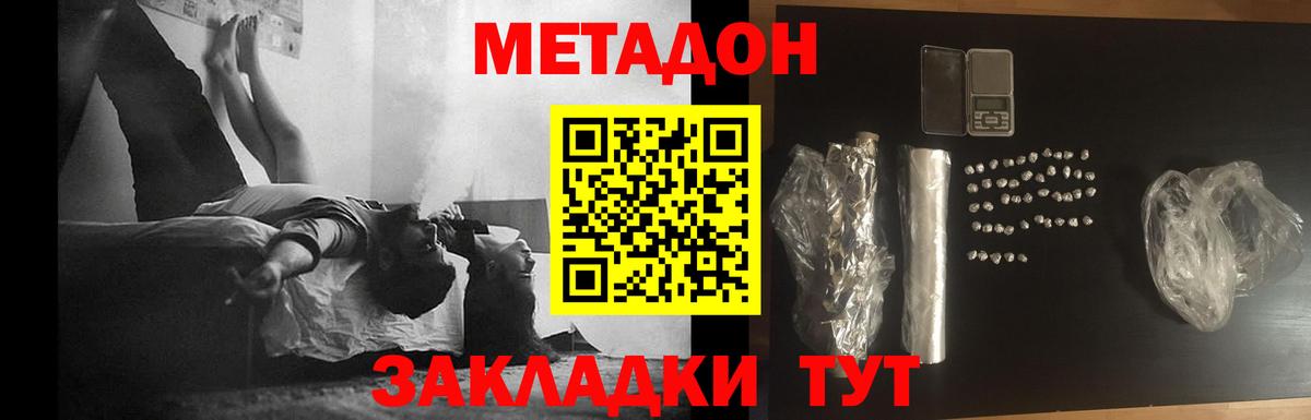 даркнет телеграм  Вход с VPN  Сосновоборск  блэк спрут   МЕТАДОН белоснежный  Метадон мёд 
