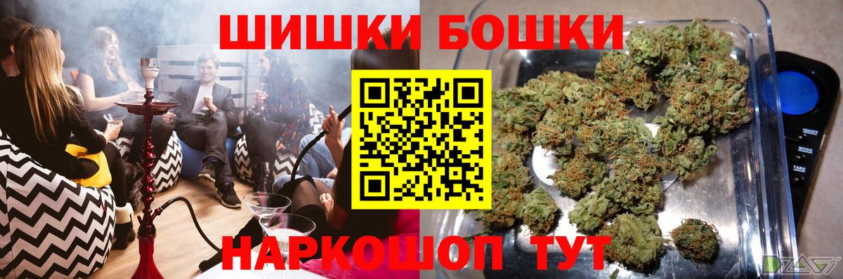 Марихуана тримм  Марихуана THC 21%  Бошки Шишки семена  Вход с VPN  Сосновоборск 